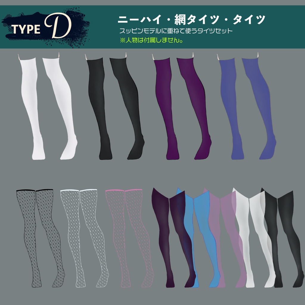 ツインテールの着せ替え女の子のTRPG立ち絵 - 透過PNGで重ねてコーデ【NO438-3】