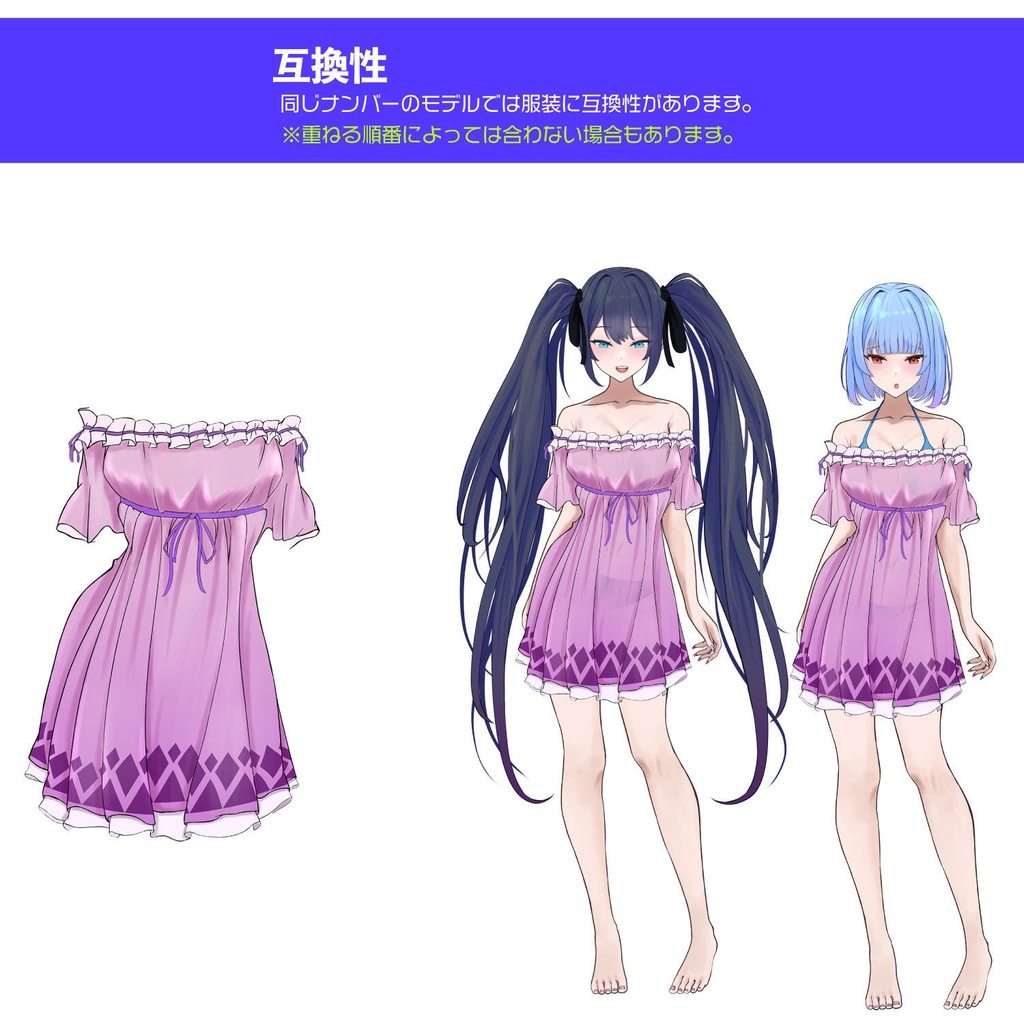 ツインテールの着せ替え女の子のTRPG立ち絵 - 透過PNGで重ねてコーデ【NO438-3】