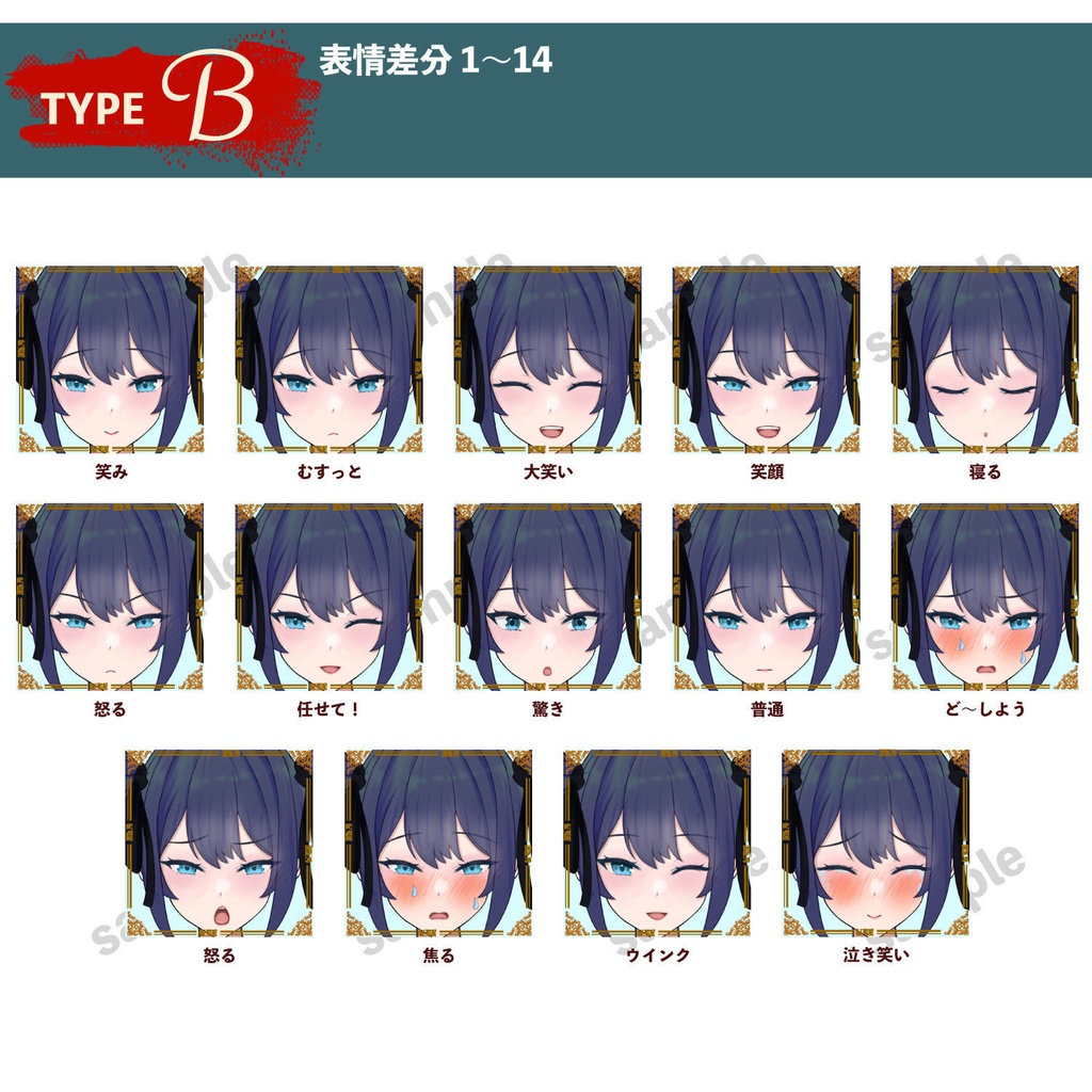 ツインテールの着せ替え女の子のTRPG立ち絵 - 透過PNGで重ねてコーデ【NO438-3】