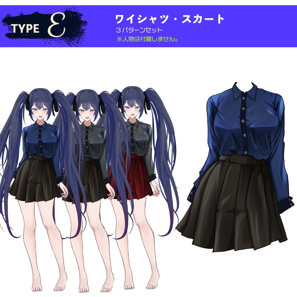 ツインテールの着せ替え女の子のTRPG立ち絵 - 透過PNGで重ねてコーデ【NO438-3】