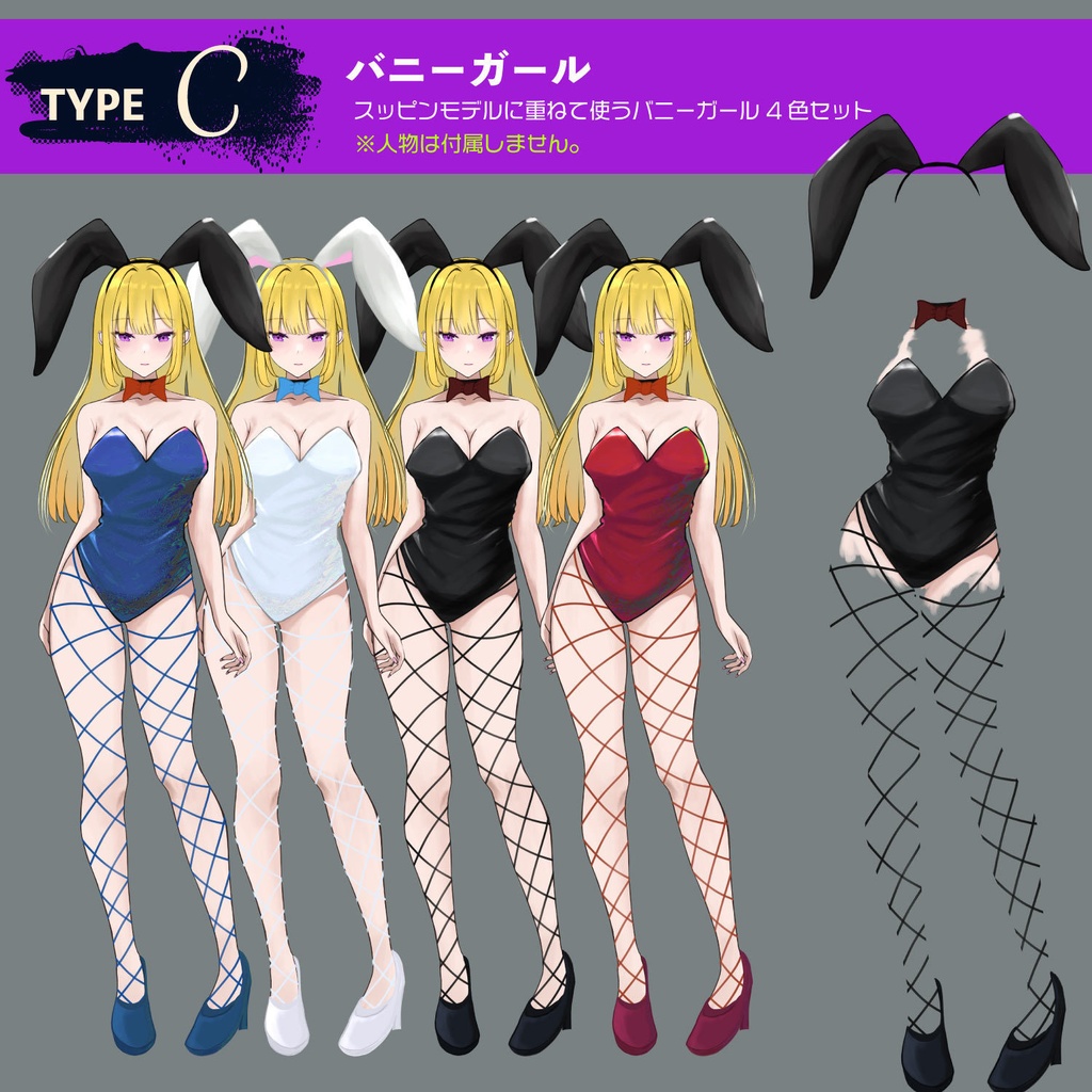 金髪の女の子のTRPG立ち絵 - 透過PNGで重ねてコーデ着せ替えモデル【NO438-4】