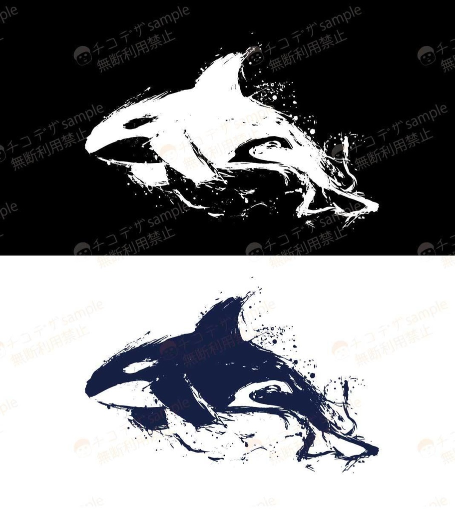 シャチの墨絵 - 飛び散る墨の躍動を感じる和風イラスト - 高解像度png or ai(ベクター)