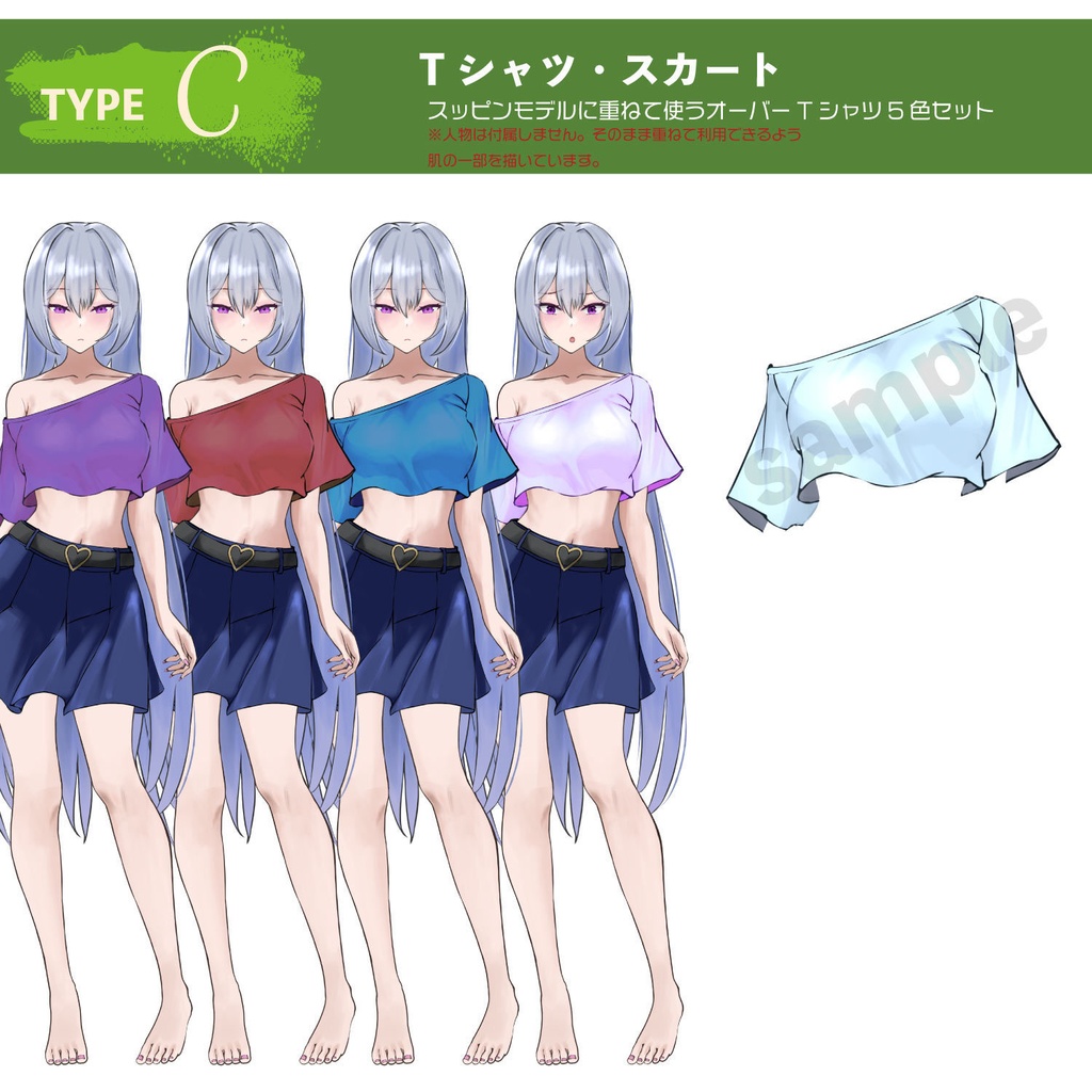 銀髪ロングの着せ替え女の子のTRPG立ち絵 - 透過PNGで重ねてコーデ【NO438-5】