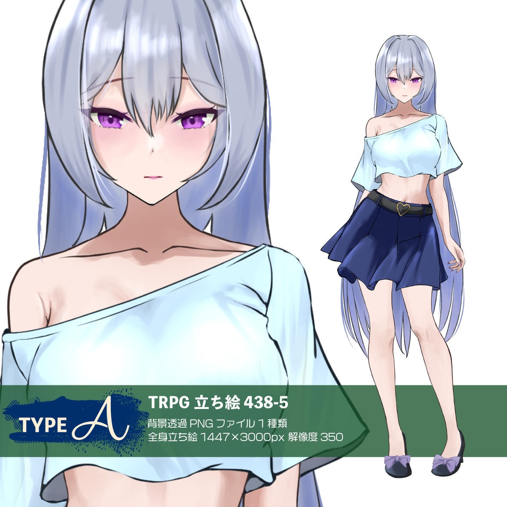 銀髪ロングの着せ替え女の子のTRPG立ち絵 - 透過PNGで重ねてコーデ【NO438-5】