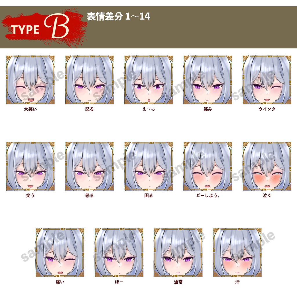 銀髪ロングの着せ替え女の子のTRPG立ち絵 - 透過PNGで重ねてコーデ【NO438-5】