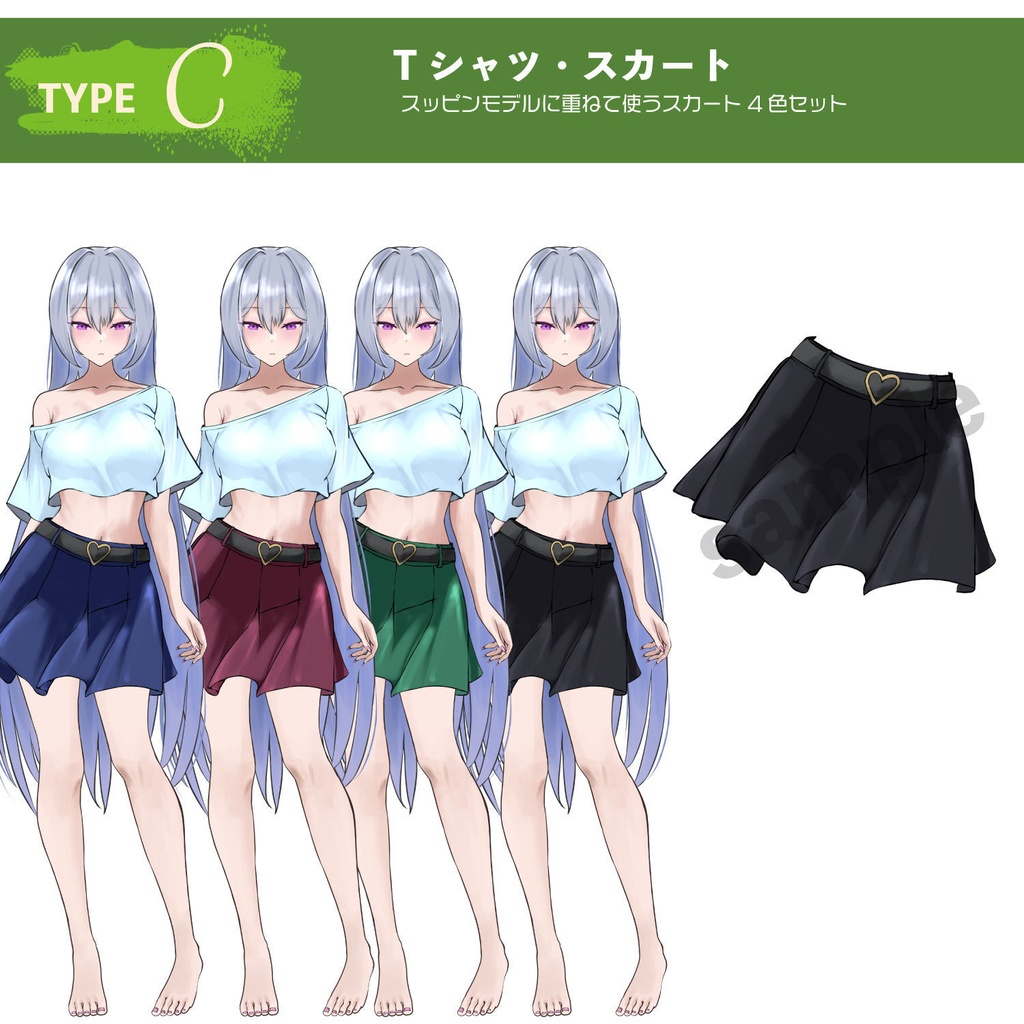 銀髪ロングの着せ替え女の子のTRPG立ち絵 - 透過PNGで重ねてコーデ【NO438-5】