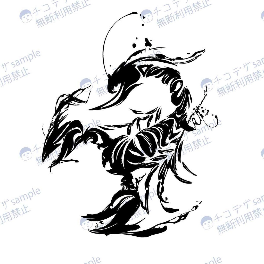 さそりの和風墨絵イラスト - 躍動感感じるアートな高解像度png or ai(ベクター)