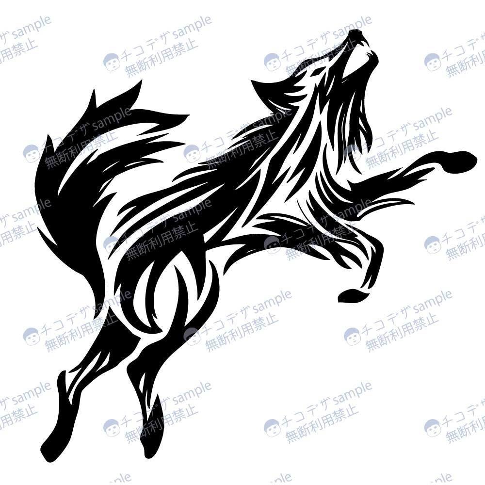 ジャンプする狼のトライバル風タトゥーイラスト - 高解像度png ai(cs2)