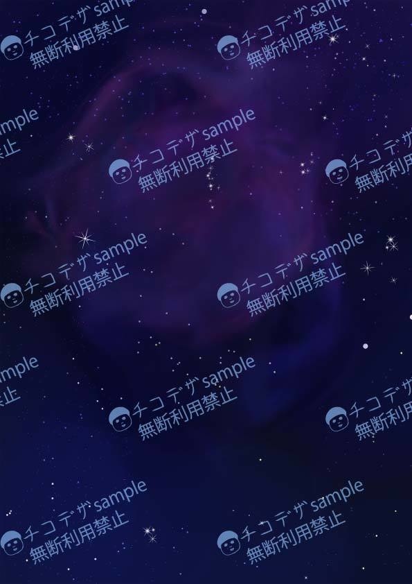 宇宙の背景イラスト素材10種 - 2894×4093px A4サイズ高解像度(350)png