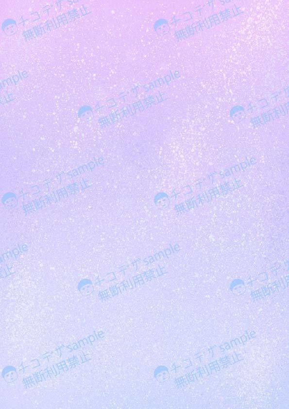 宇宙の背景イラスト素材10種 - 2894×4093px A4サイズ高解像度(350)png