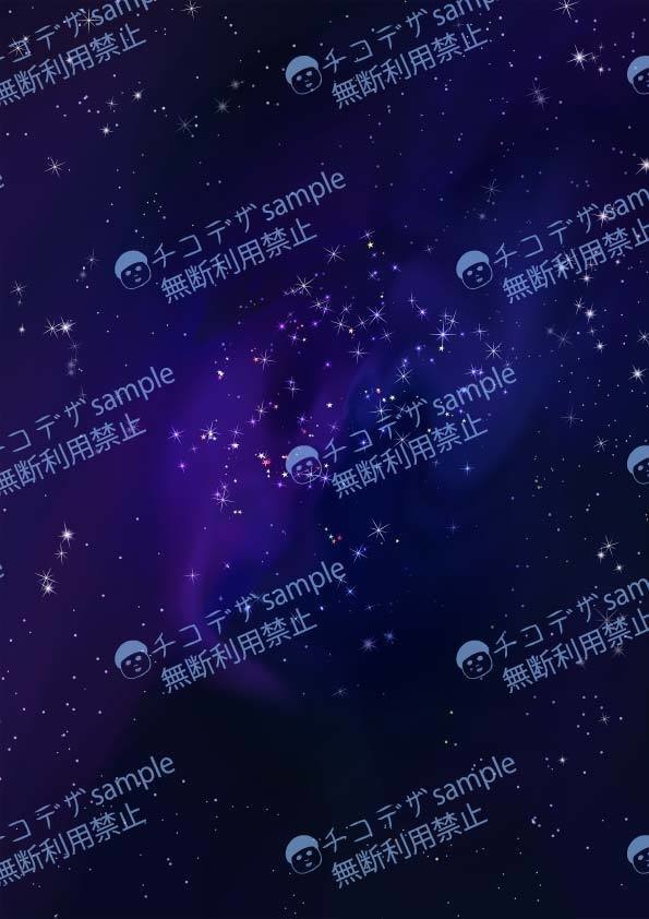 宇宙の背景イラスト素材10種 - 2894×4093px A4サイズ高解像度(350)png