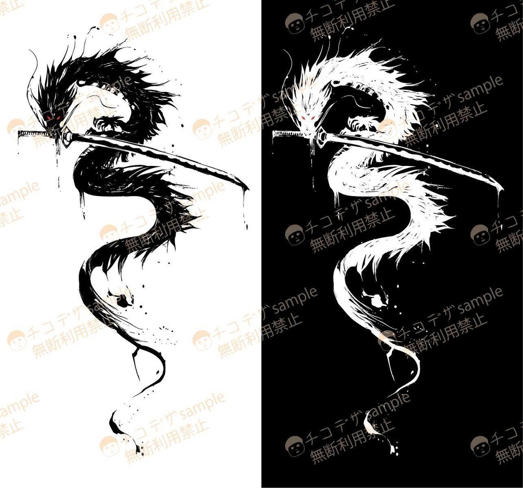 朧墨龍のタトゥー - vroidテクスチャと高解像度png or ai(ベクター)Yatanoctis