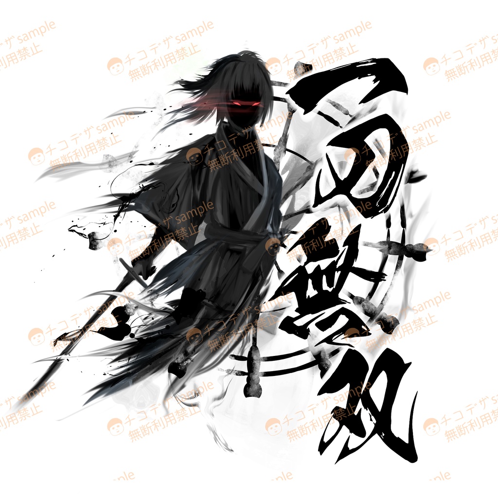 一刀斎の一閃- vroidテクスチャ・高解像度PNG - Yatanoctis