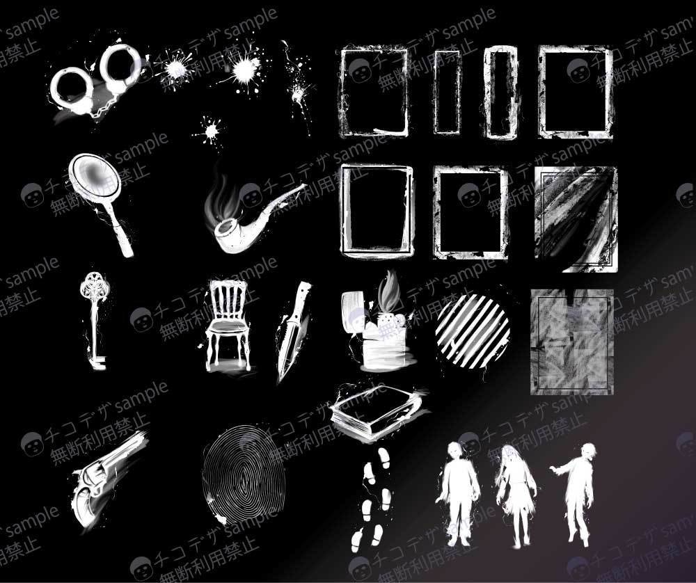 影を読む探偵録 - 墨絵のTRPG・ココフォリア素材全56種類(白・黒)