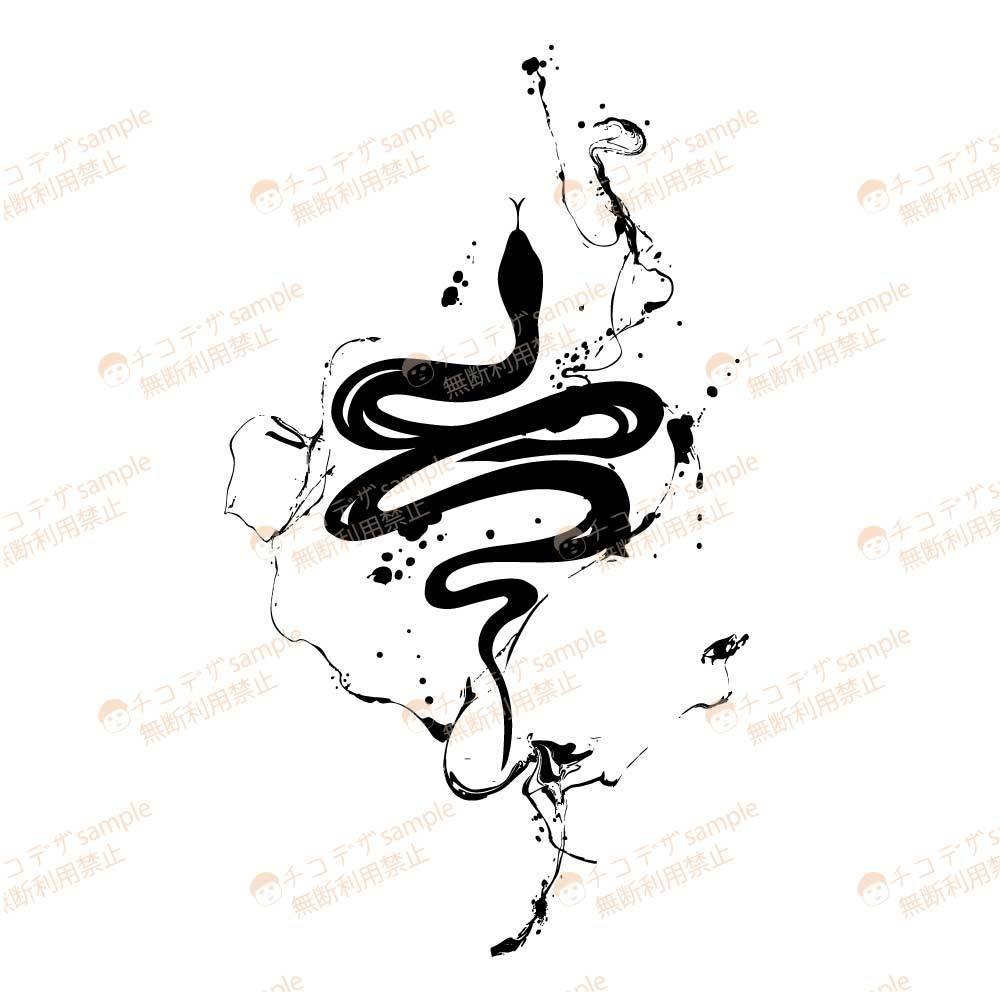 蛇の墨絵タトゥー - vroidテクスチャ＋高解像度png or ai(ベクター)白・黒