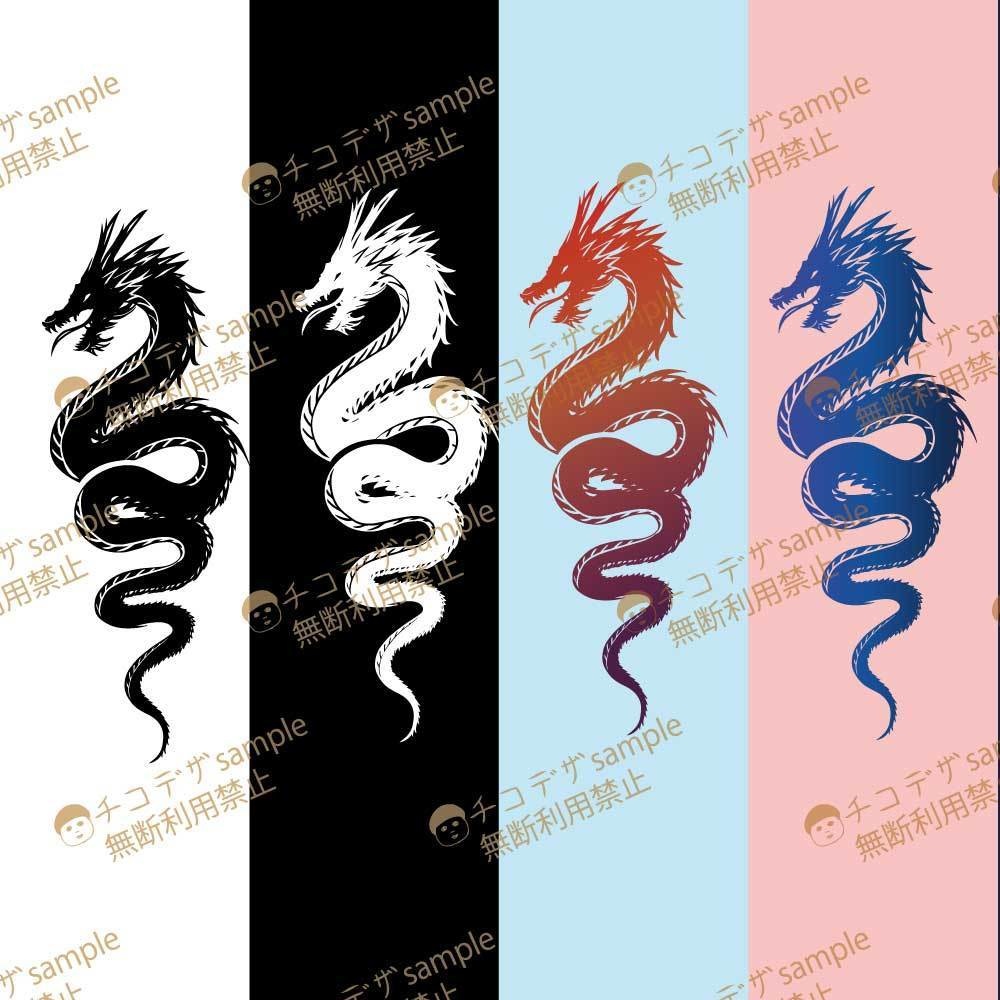 黒龍の刻印 - クールなドラゴンのvroidテクスチャ - 高解像度png or ai(ベクター)