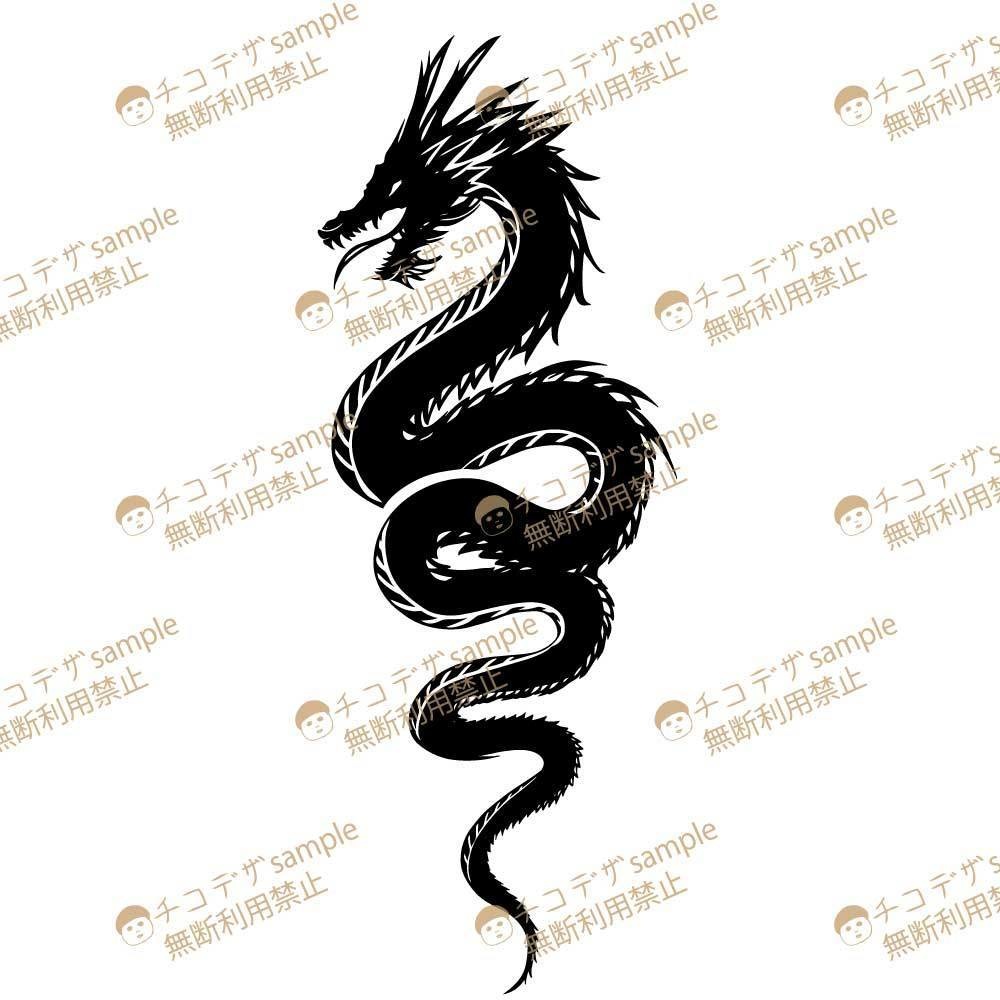 黒龍の刻印 - クールなドラゴンのvroidテクスチャ - 高解像度png or ai(ベクター)