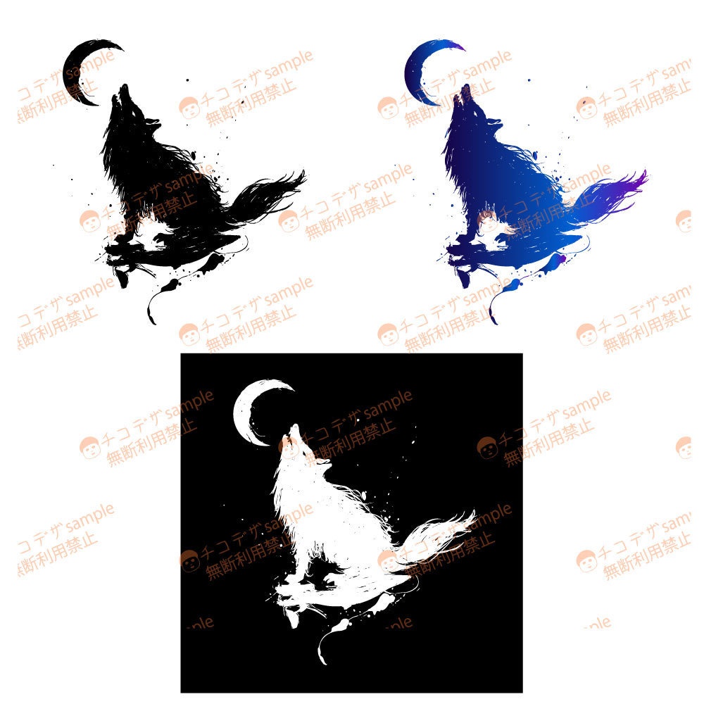 狼の遠吠え墨絵タトゥー - 高解像度png or ai(ベクター)白・黒・紺