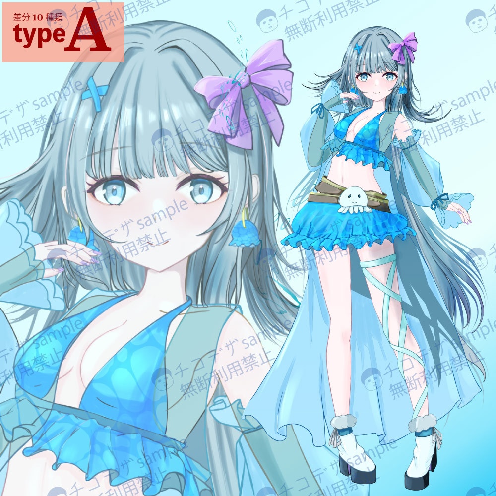 クラゲの女の子 - TRPG立ち絵全身キャラ-海のファンタジーキャラ【NO437】