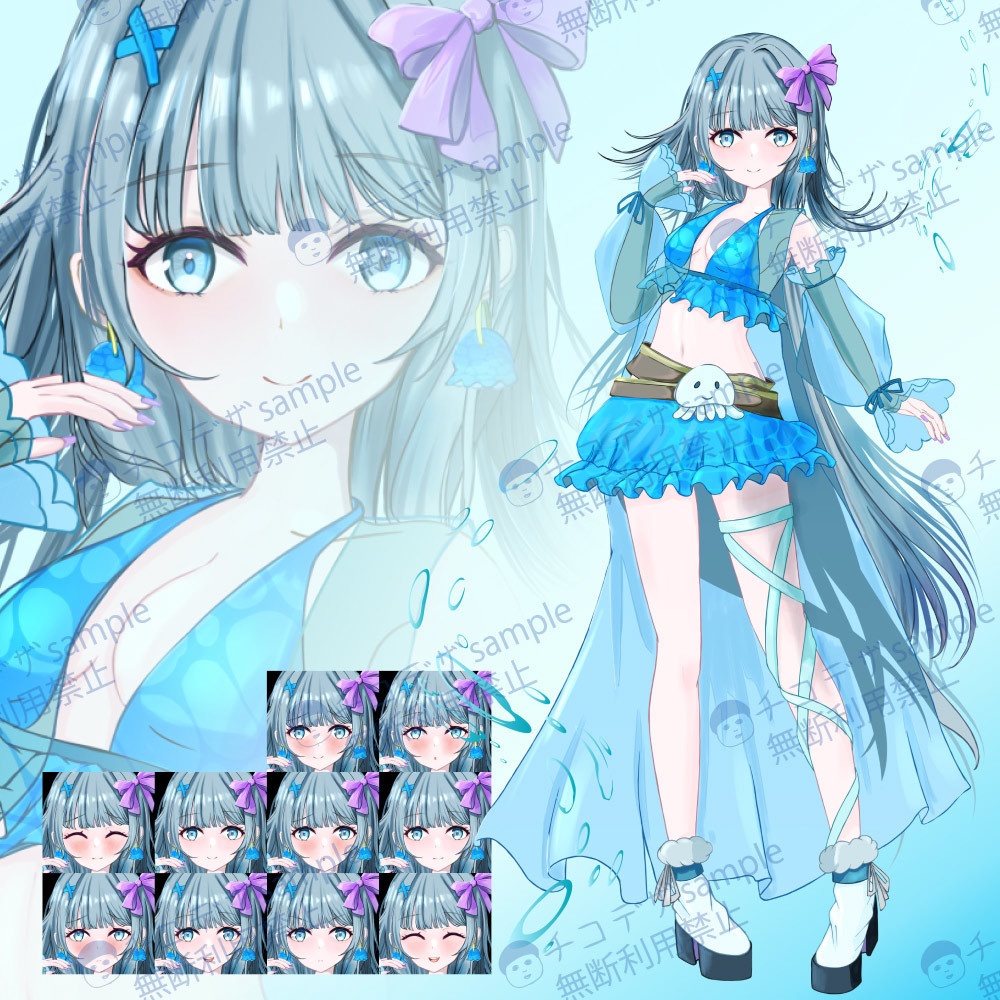 クラゲの女の子 - TRPG立ち絵全身キャラ-海のファンタジーキャラ【NO437】