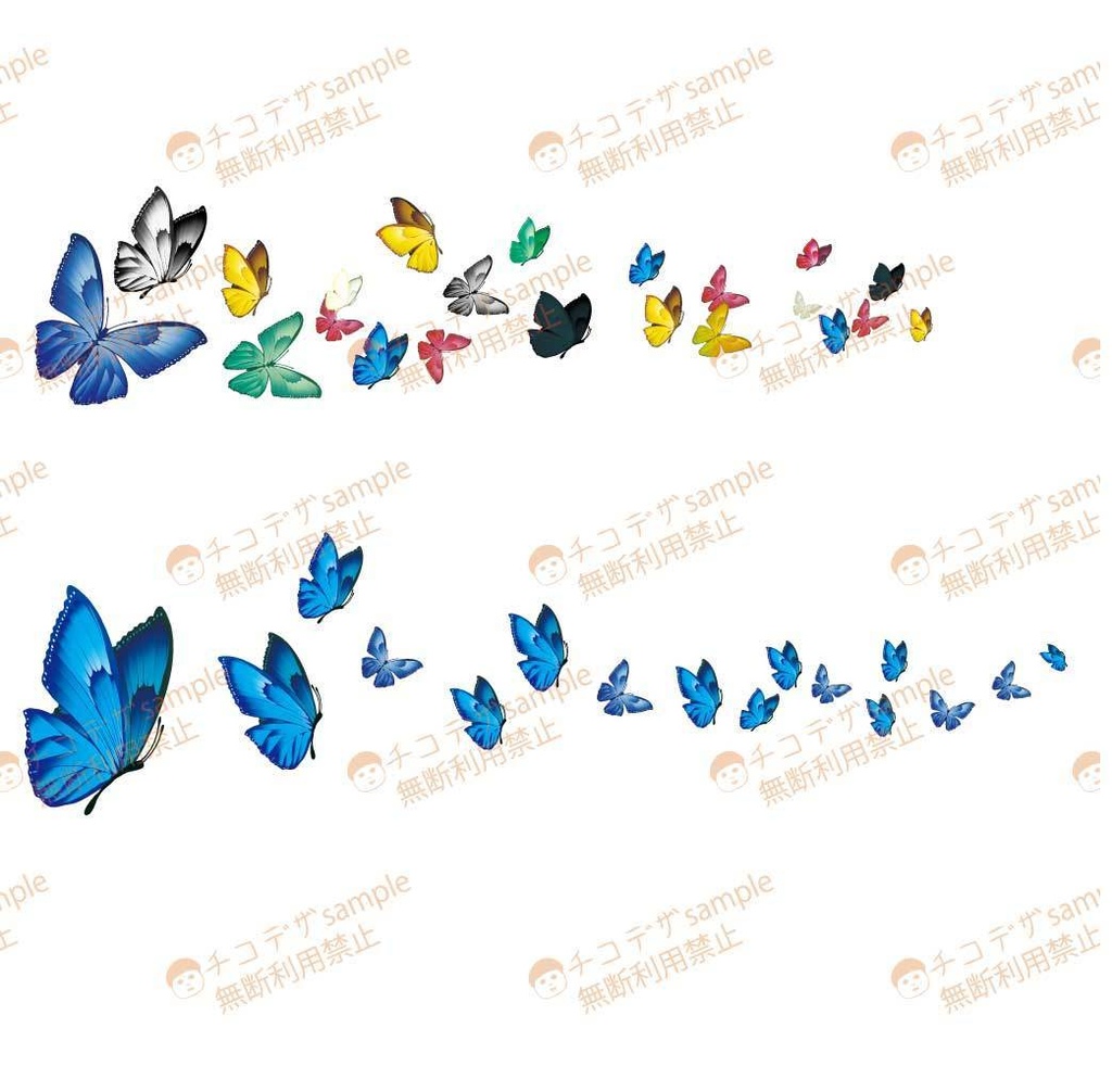 世にも美しいモルフォ蝶のイラスト18セット - ブルーモルフォ他カラーの綺麗な装飾セット