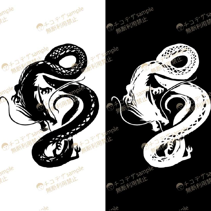 うねる黒龍のタトゥーデカール - VROidテクスチャ - 高解像度png/ベクター - Dark Sings