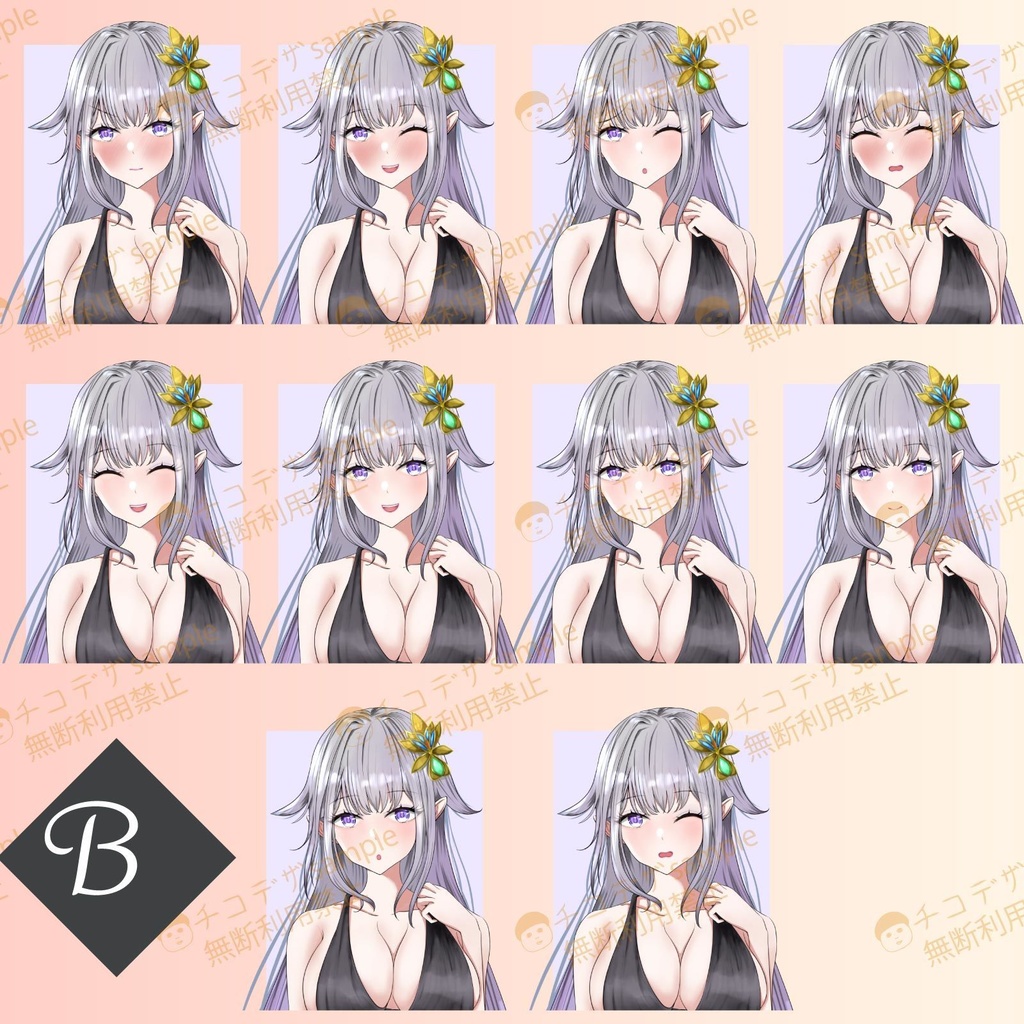 二つ結びロングのエルフのお姉さん - TRPG立ち絵キャラクター素材【440】