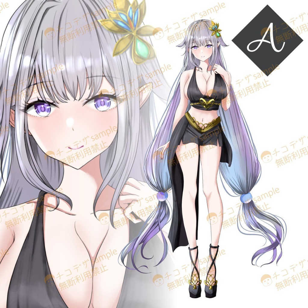 二つ結びロングのエルフのお姉さん - TRPG立ち絵キャラクター素材【440】