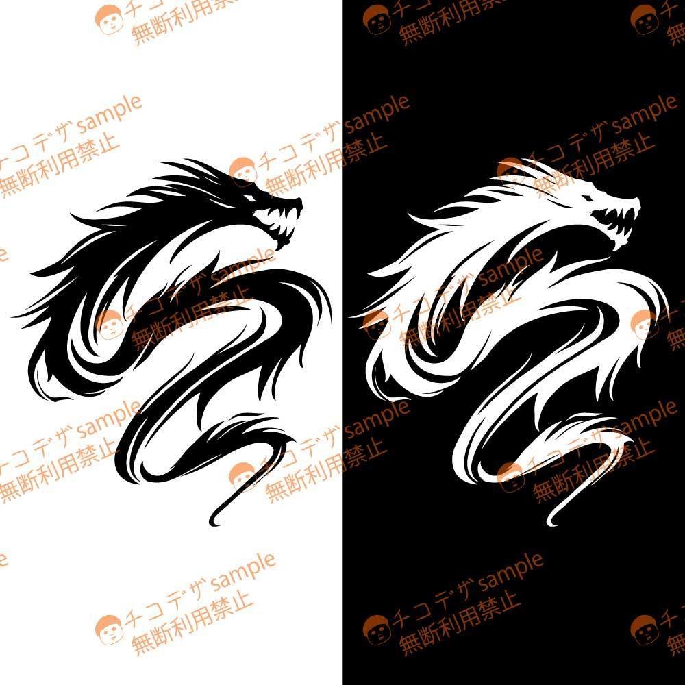 冥牙龍 - ブラックドラゴンのタトゥーデカール - VRoidデカール 高解像度png -Dark Sings