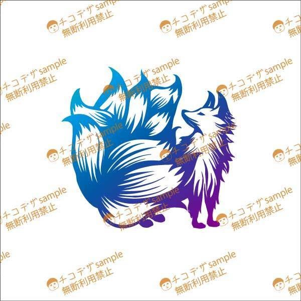 九尾の狐のタトゥー - VROidテクスチャ＋高解像度png / ai(ベクター)