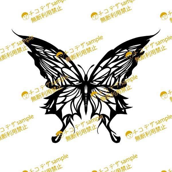 Aether Wing アゲハ蝶のタトゥーセット - VRoidフェイスペイント・タトゥー・透過PNG