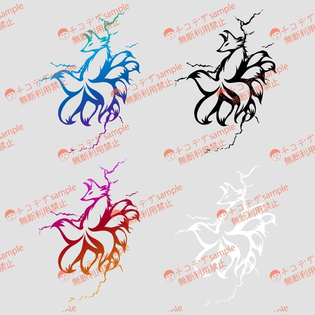 白面九尾のタトゥー - VRoidテクスチャと高解像度PNG or ベクター