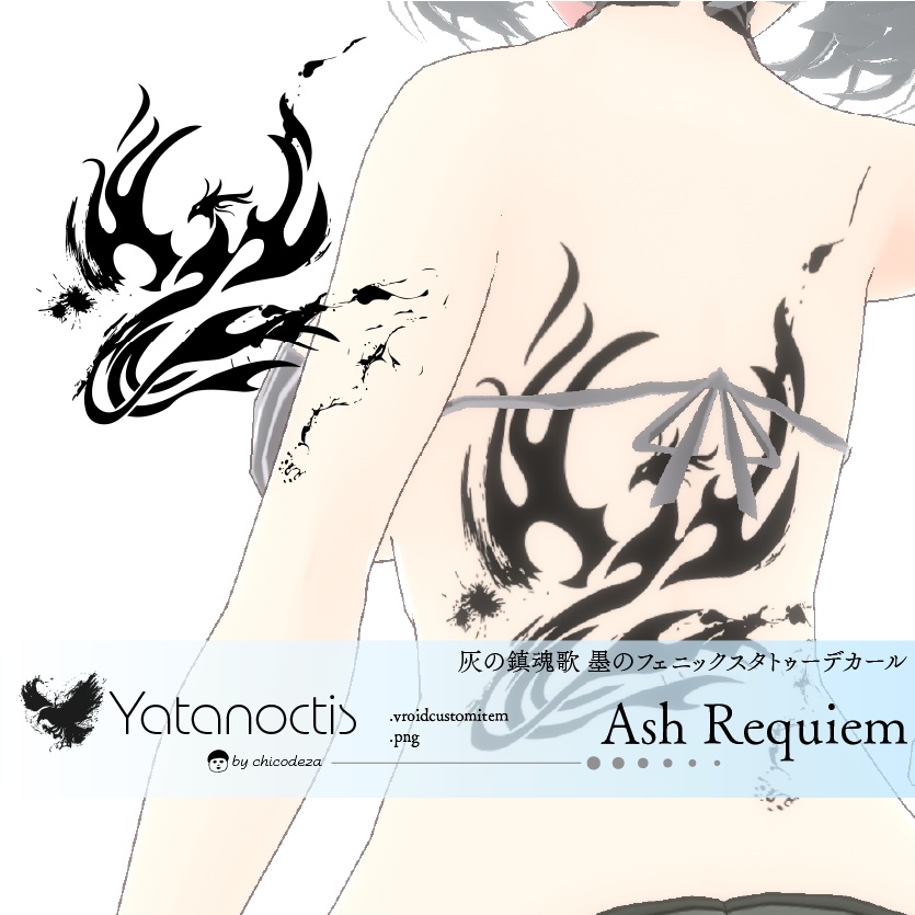 Ash Requiem - 灰の鎮魂歌 - 墨のフェニックスのタトゥーデカール - Yatanoctis