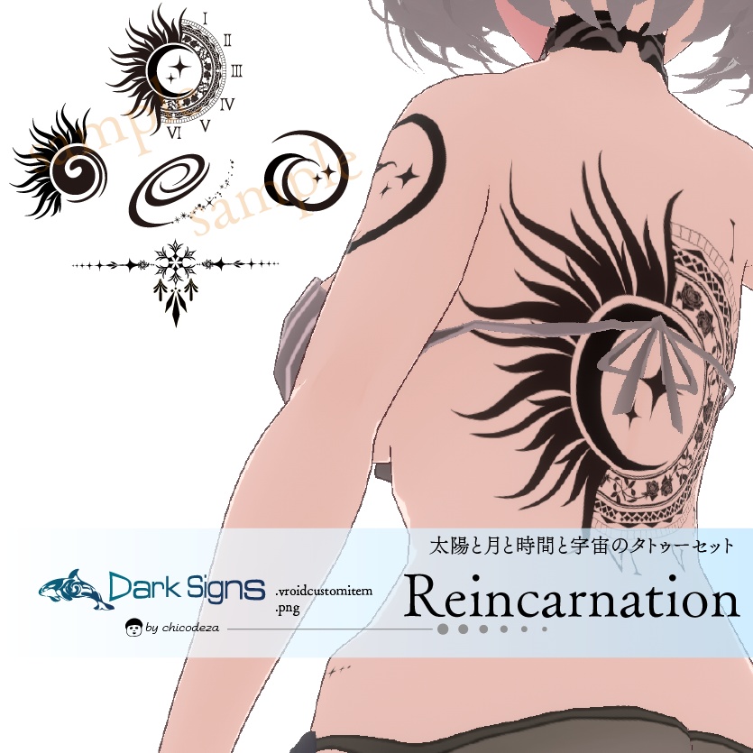 太陽と月・宇宙と輪廻転生のVRoidタトゥー - Reincarnation -  Dark Sings