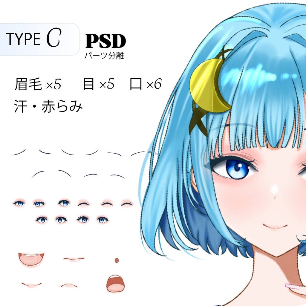 ショートボブの女の子 -PSD・PNG - TRPGファンタジー系の立ち絵素材