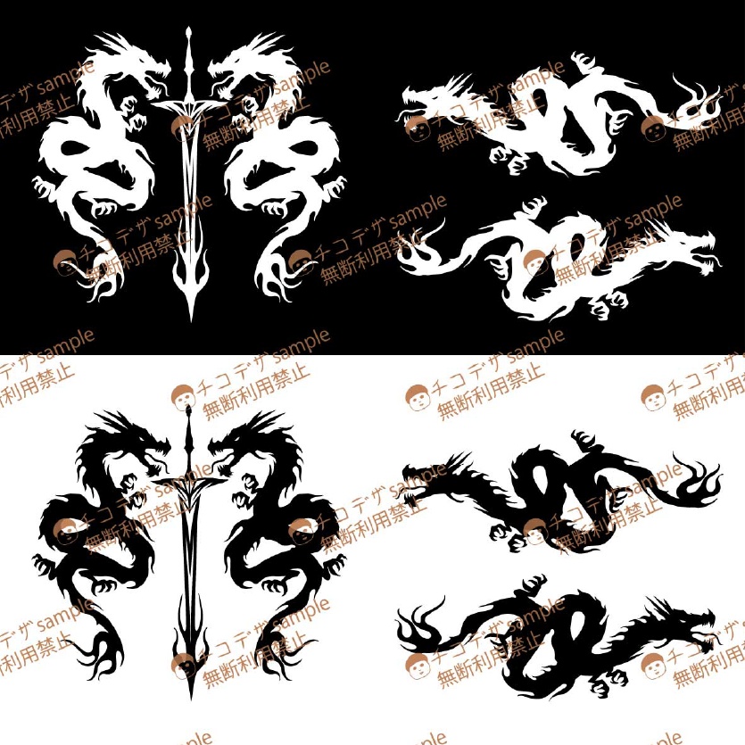 双龍剣華 - クールなドラゴンのVRoidタトゥーデカールセット - 高解像度png or ai(ベクター)