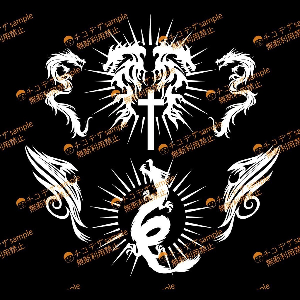 天龍 - 龍のタトゥーテクスチャセット - VRoidテクスチャ&高解像度PNG or ベクター