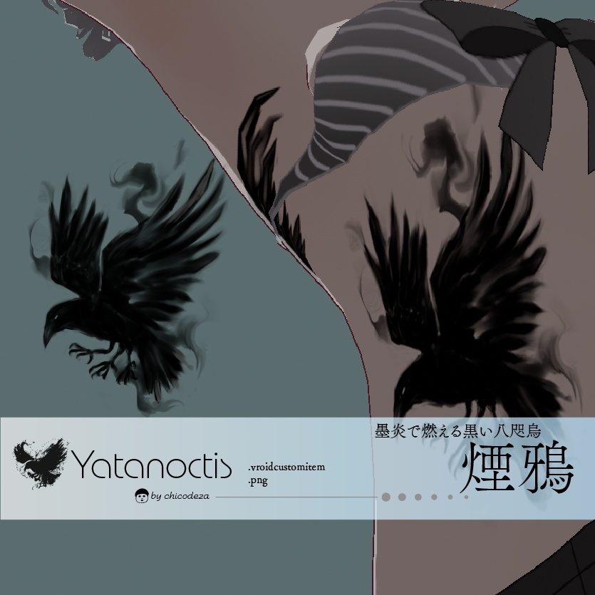 煙鴉 - 黒く燃える八咫烏VRoideテクスチャ&高解像度PNG Yatanoctis
