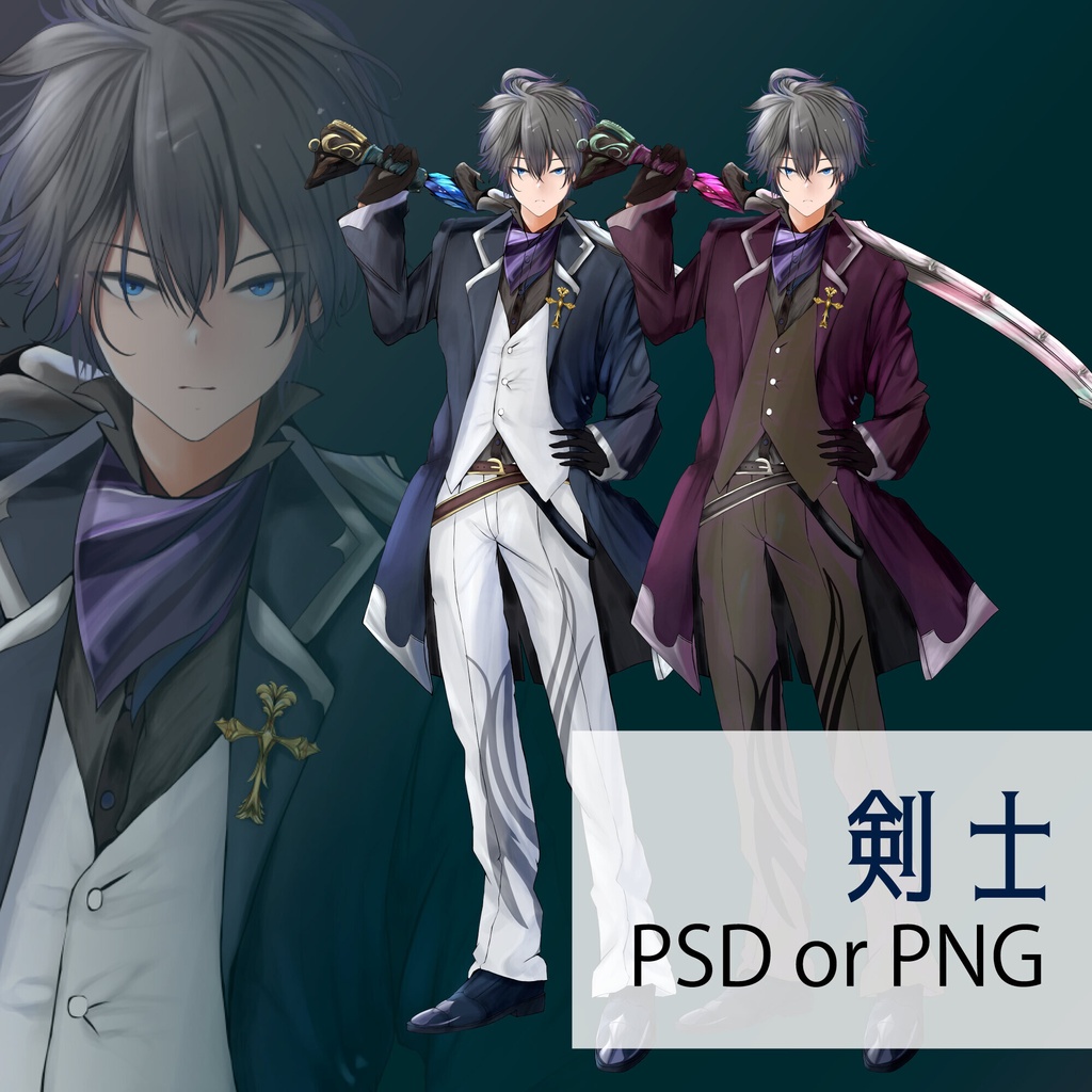 剣士の男TRPG立ち絵イラスト - 表情差分9種・ PNG or PSD