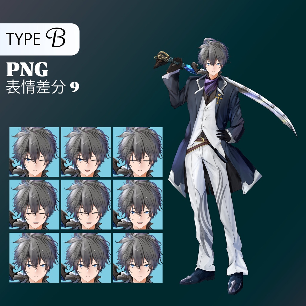 剣士の男TRPG立ち絵イラスト - 表情差分9種・ PNG or PSD