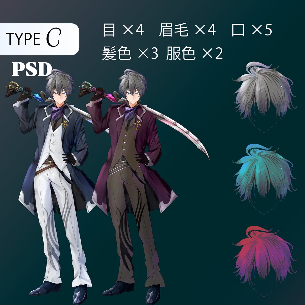 剣士の男TRPG立ち絵イラスト - 表情差分9種・ PNG or PSD