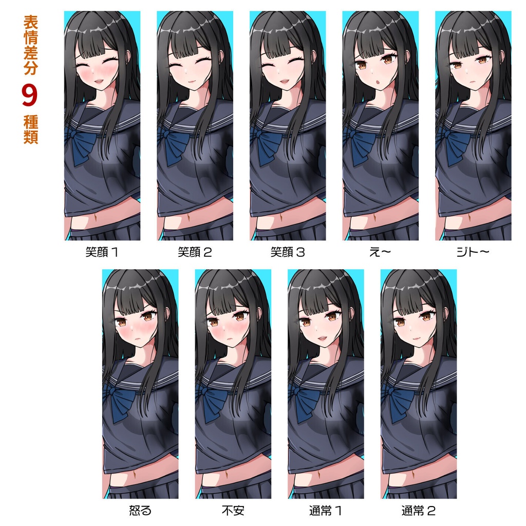 二刀流剣士の女子高生のキャラクター立ち絵 - trpg表情差分セット