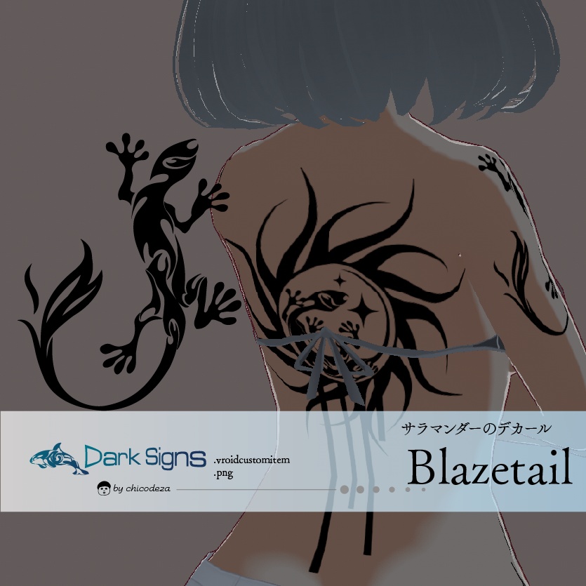 Blazetail（ブレイズテイル） - サラマンダーのVRoidテクスチャ - 高解像度PNG or ai