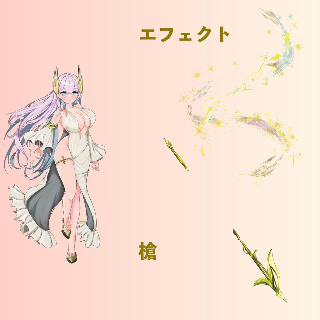 バルキリーの女の子 - 表情差分8種類・エフェクト・槍 高解像度背景透過png