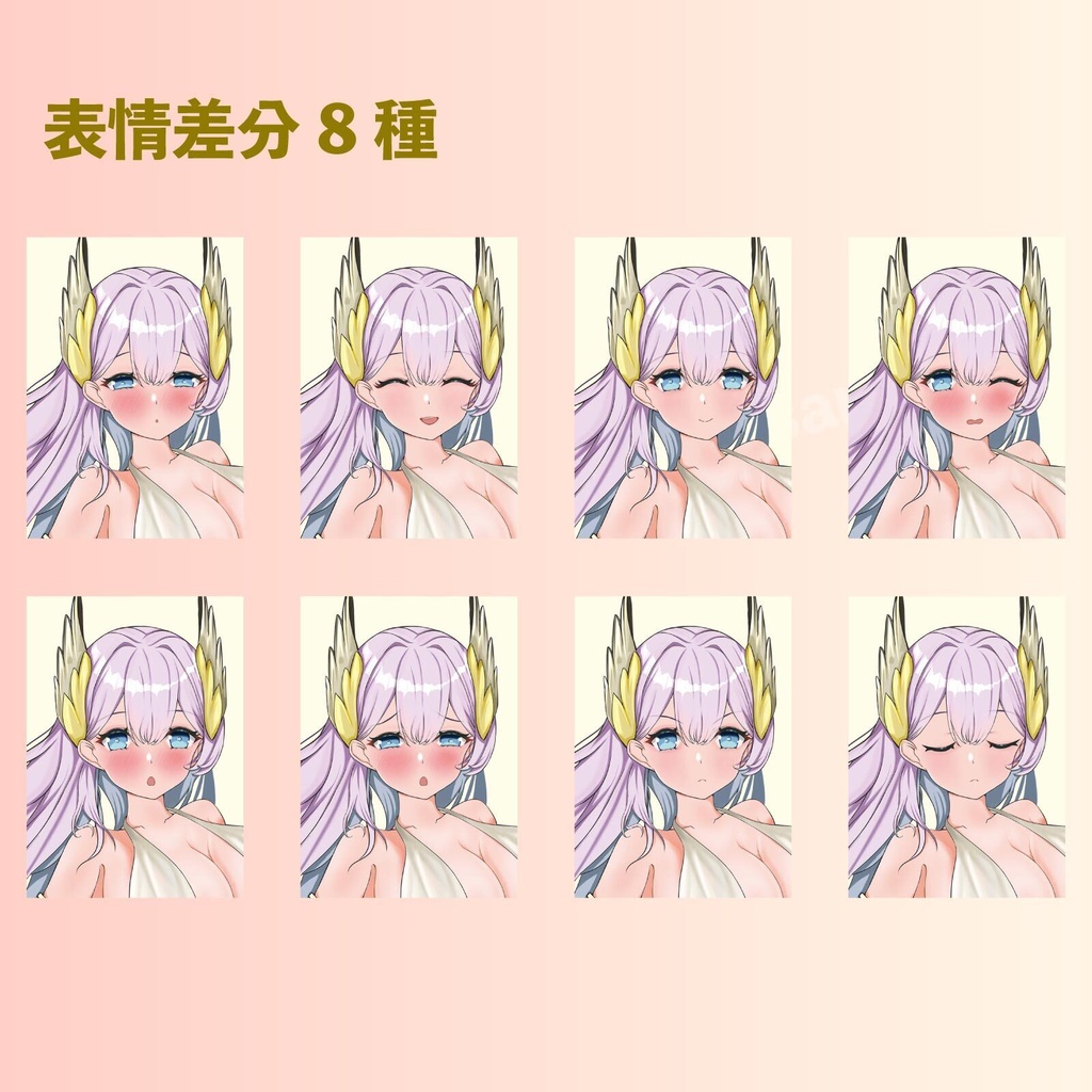 バルキリーの女の子 - 表情差分8種類・エフェクト・槍 高解像度背景透過png