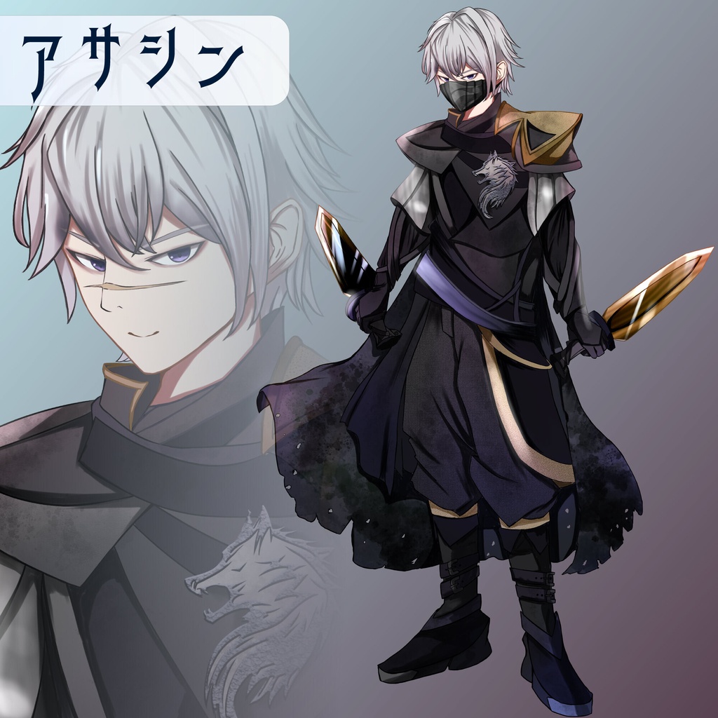 アサシンのTRPG立ち絵 - 両手剣・表情差分7+エンブレム・マスク - 高解像度PNG