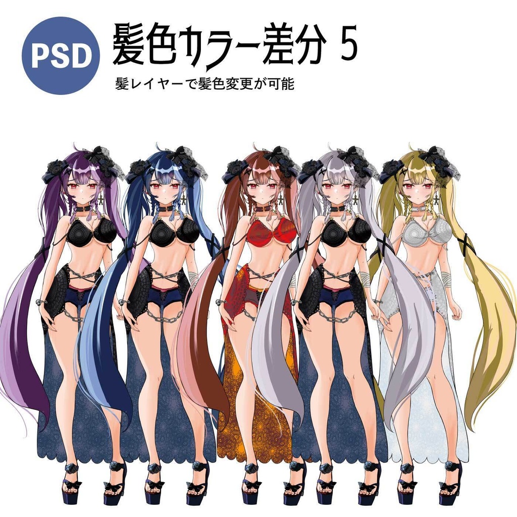 呪術師の女の子 - TRPG立ち絵 表情差分7種 高解像度png or psd完全版