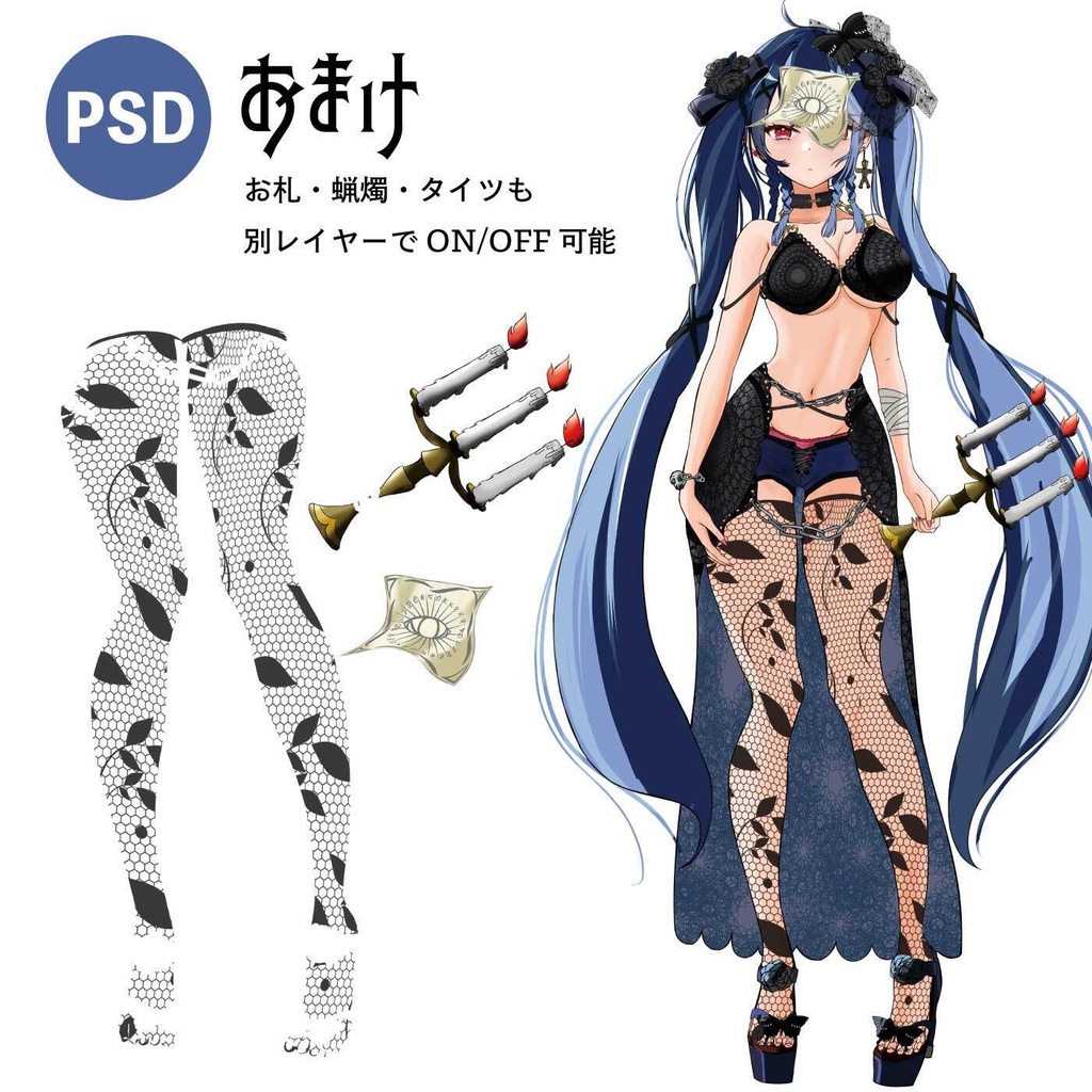 呪術師の女の子 - TRPG立ち絵 表情差分7種 高解像度png or psd完全版