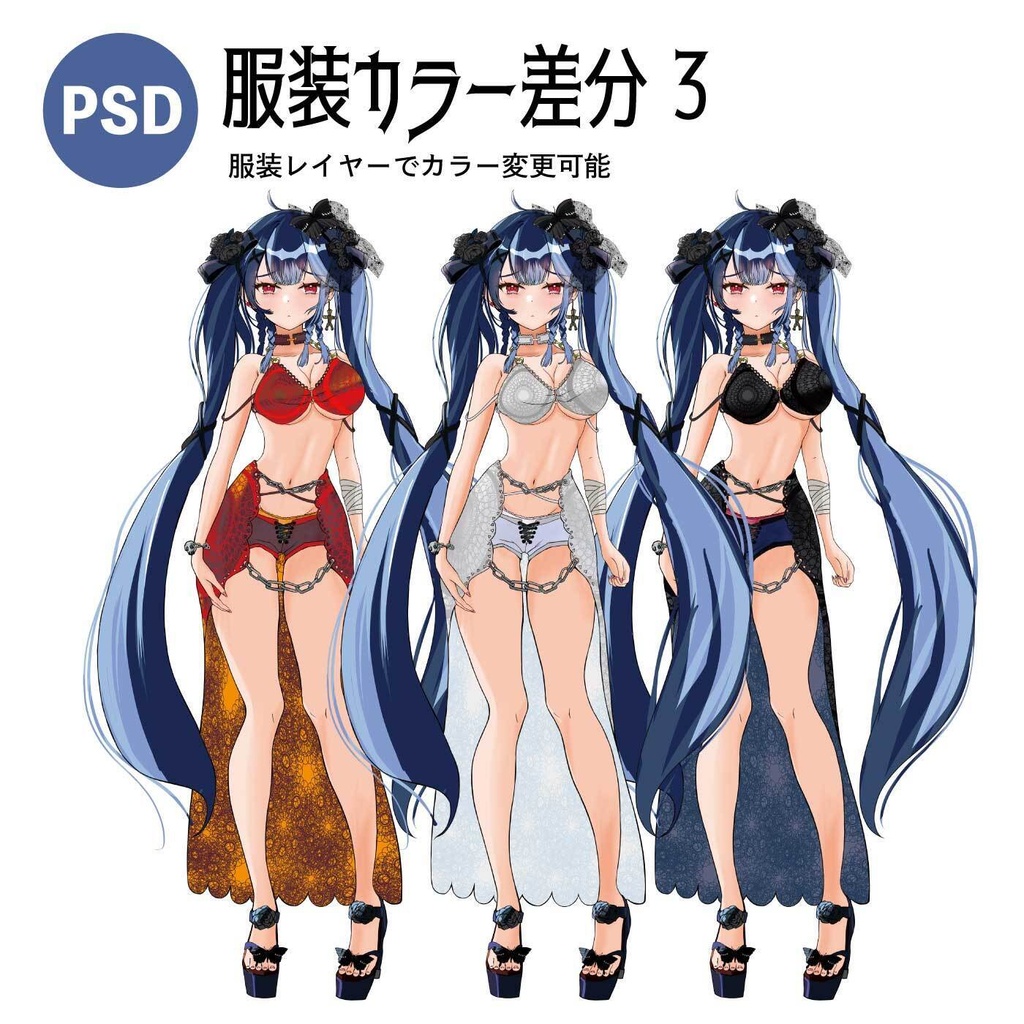 呪術師の女の子 - TRPG立ち絵 表情差分7種 高解像度png or psd完全版