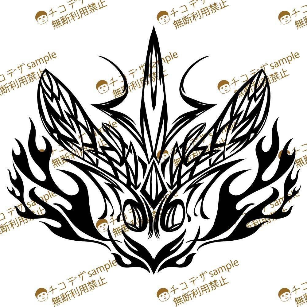 Flyborne - ベルゼブブのVRoidタトゥーデカール - 高解像度png or ai